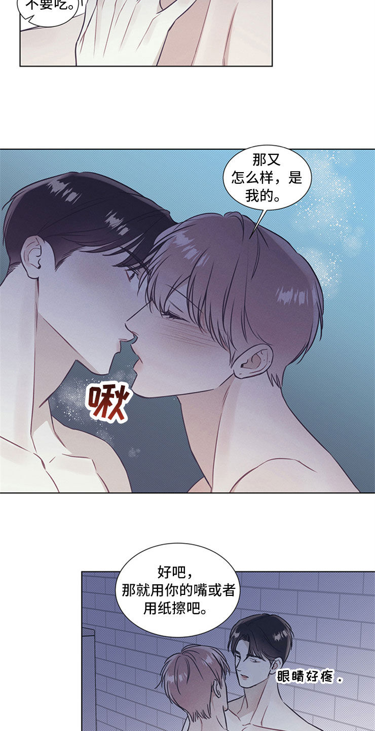 第40话7