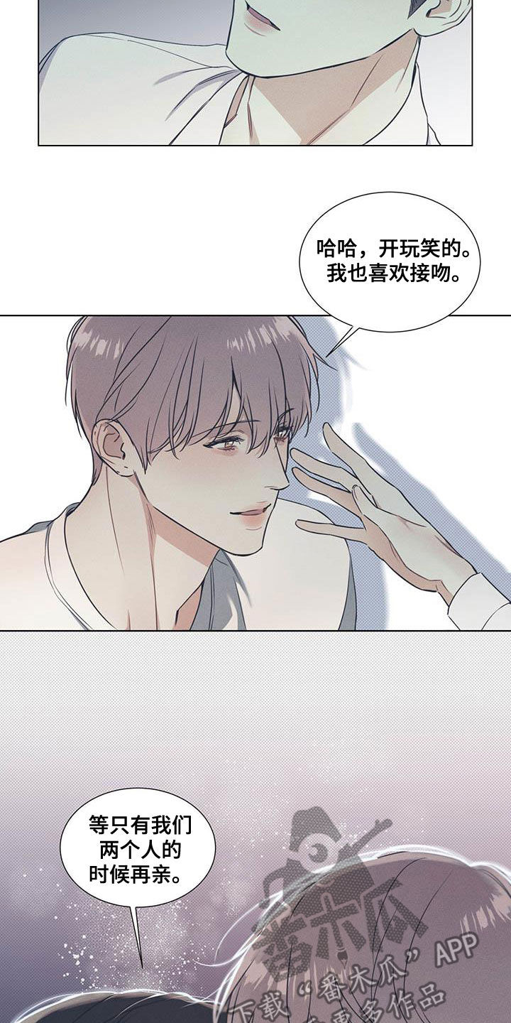 第32话9