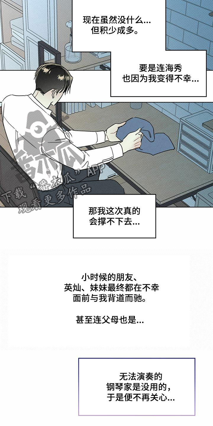 第58话11