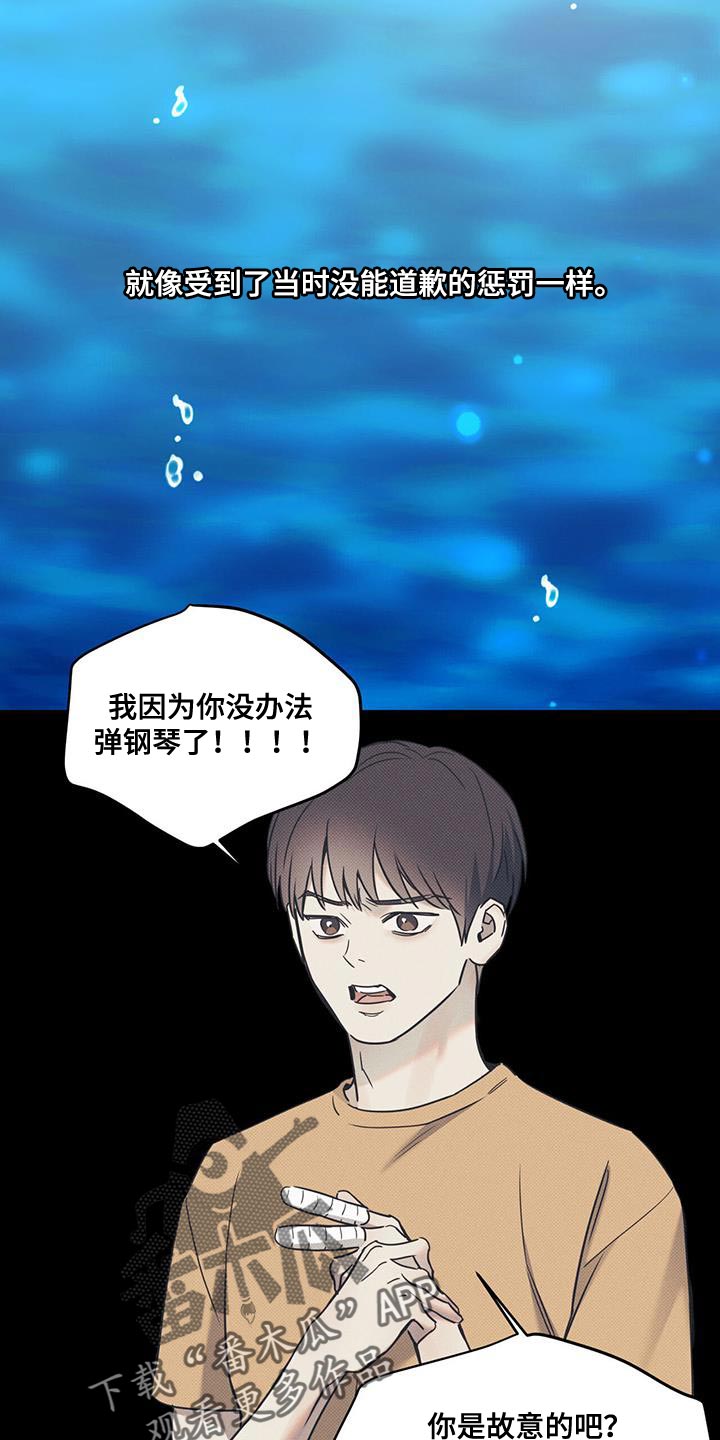 第114话17