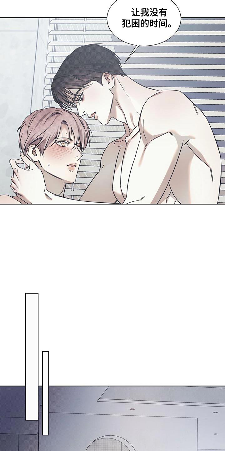 第101话3