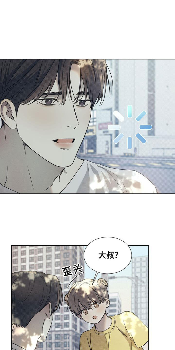 第91章：【第二季】和好的办法1