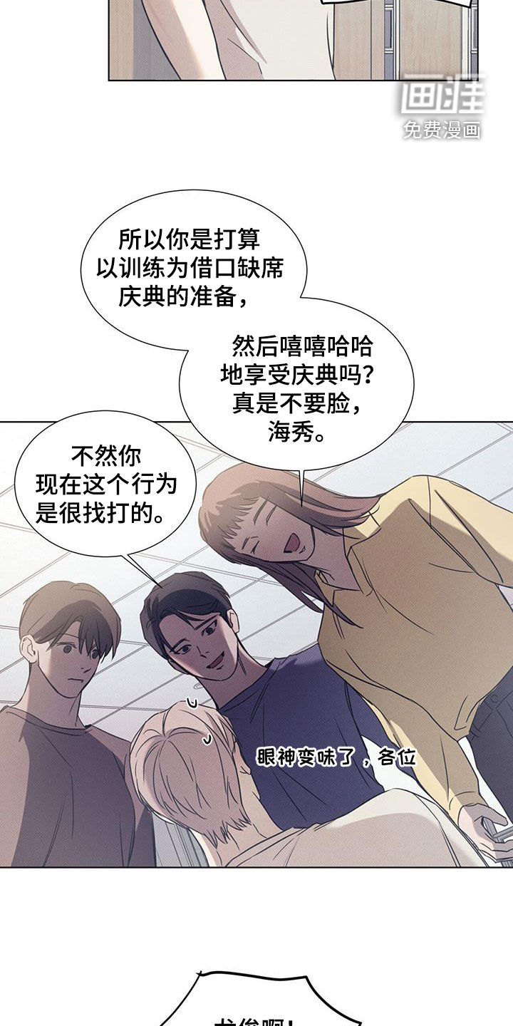 第94章：【第二季】女装5