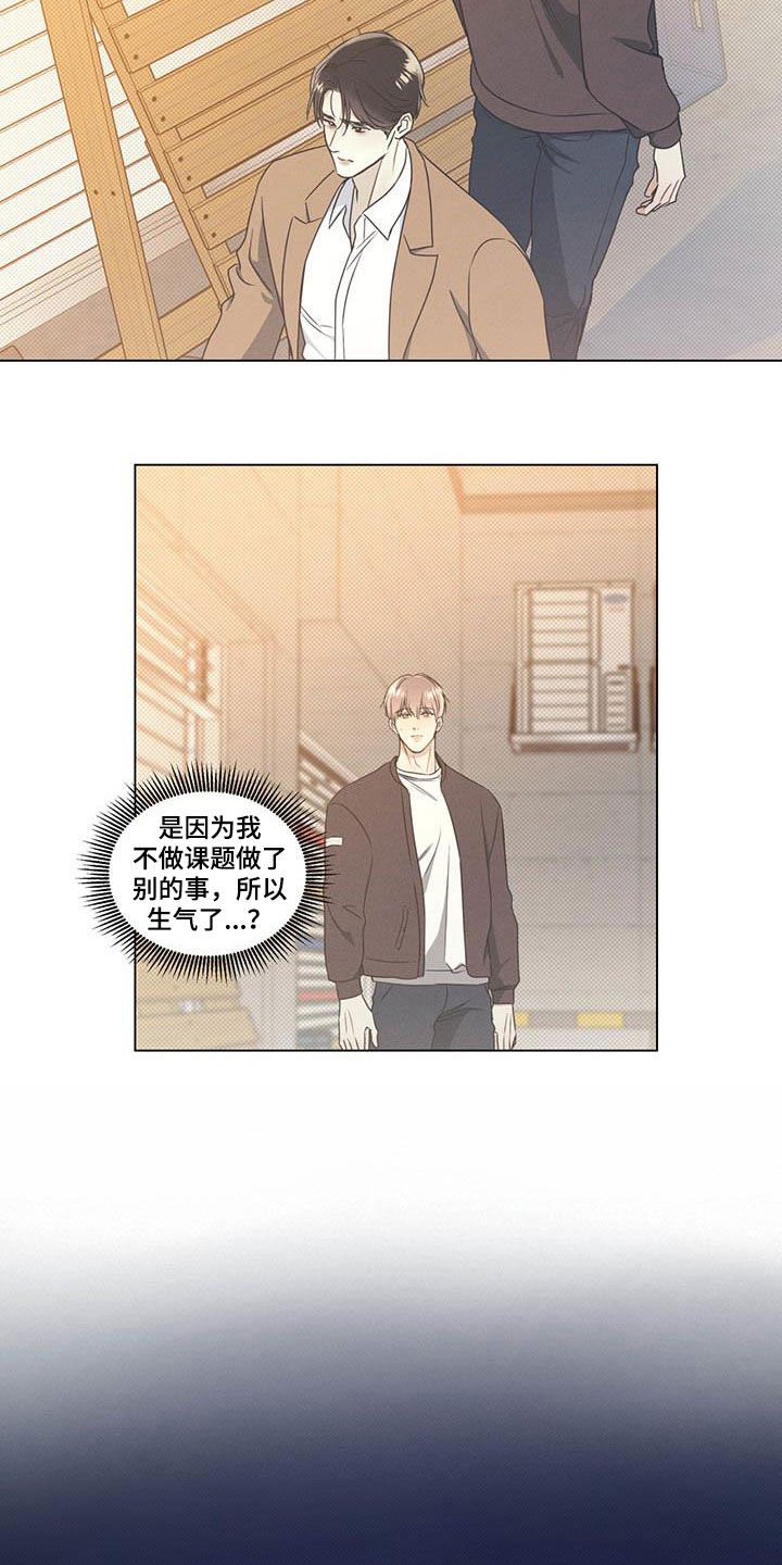 第32话3