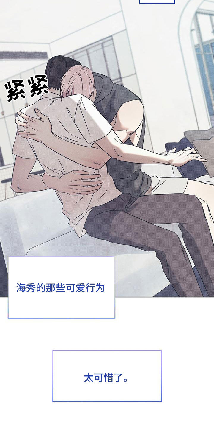 第93章：【第二季】还差一点21