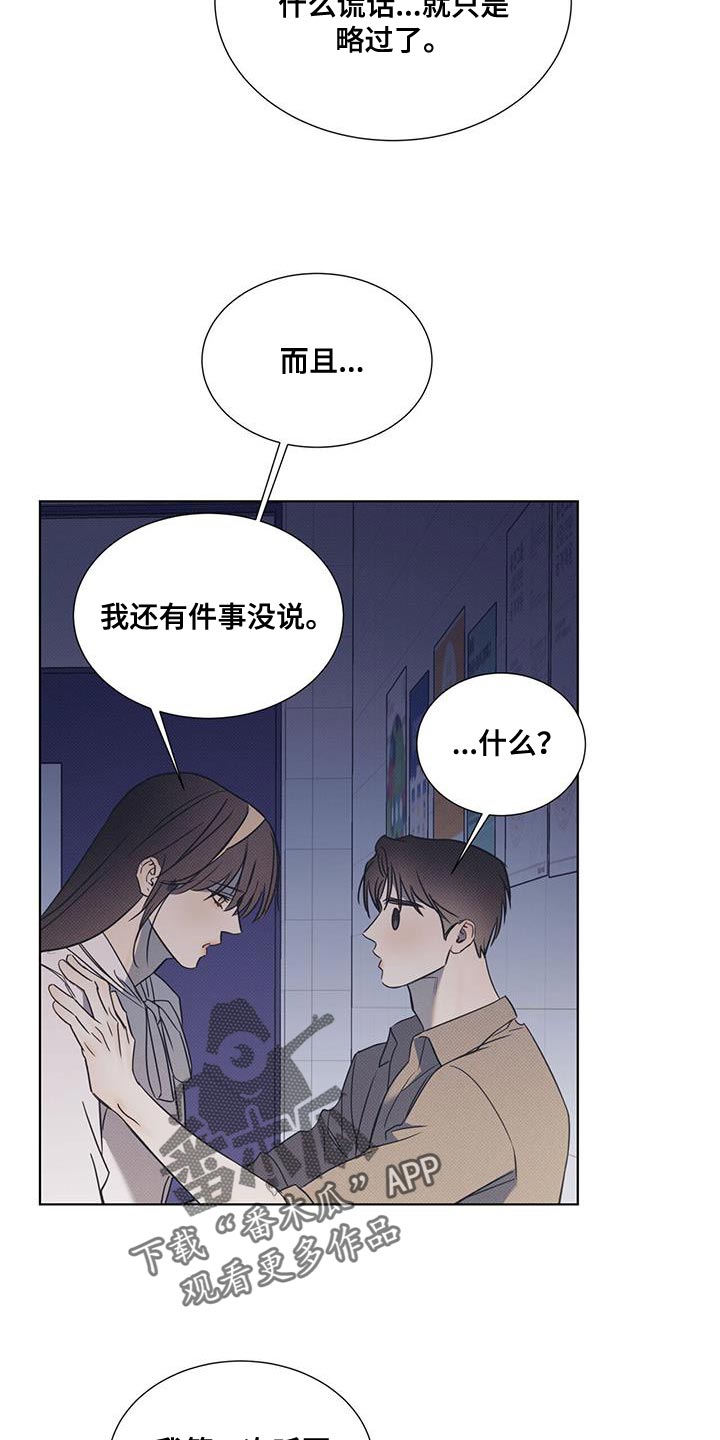 第98话1