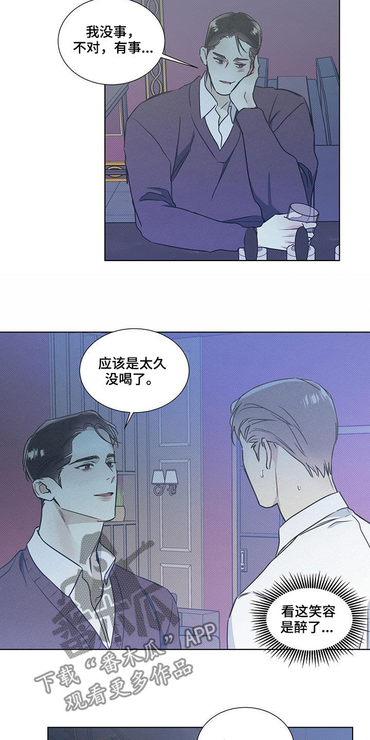 第44话12
