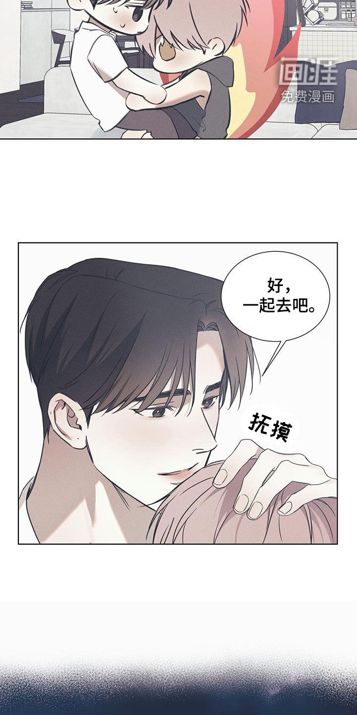 第94章：【第二季】女装2