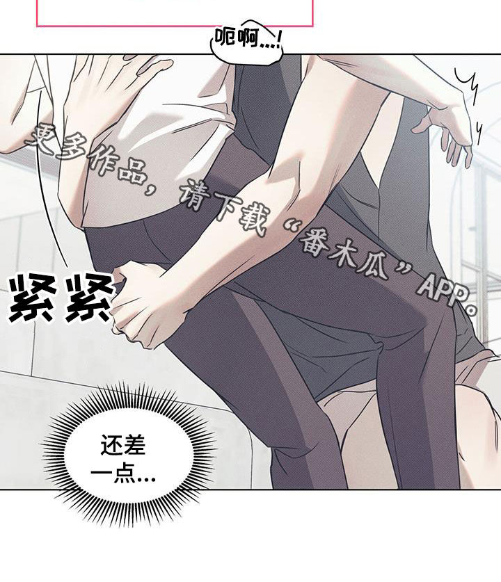 第93章：【第二季】还差一点23