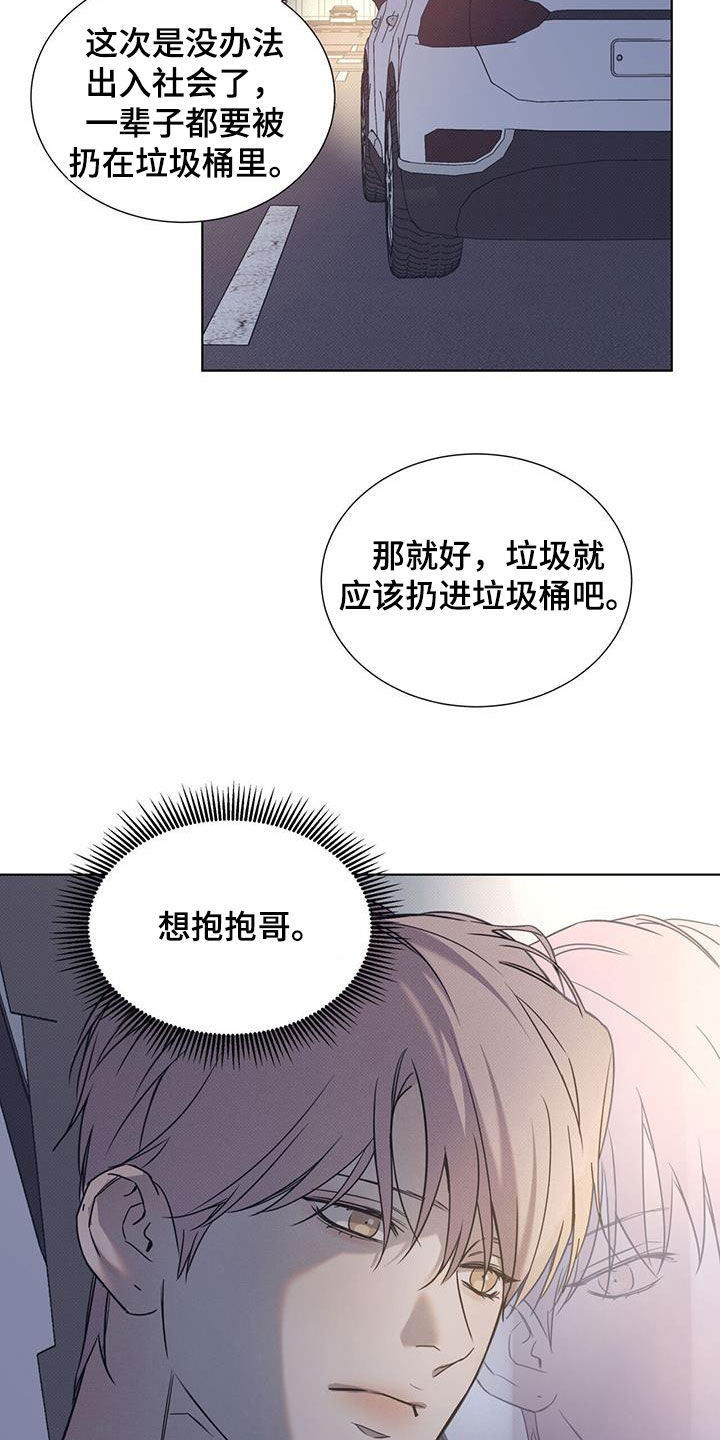 第92章：【第二季】写信13