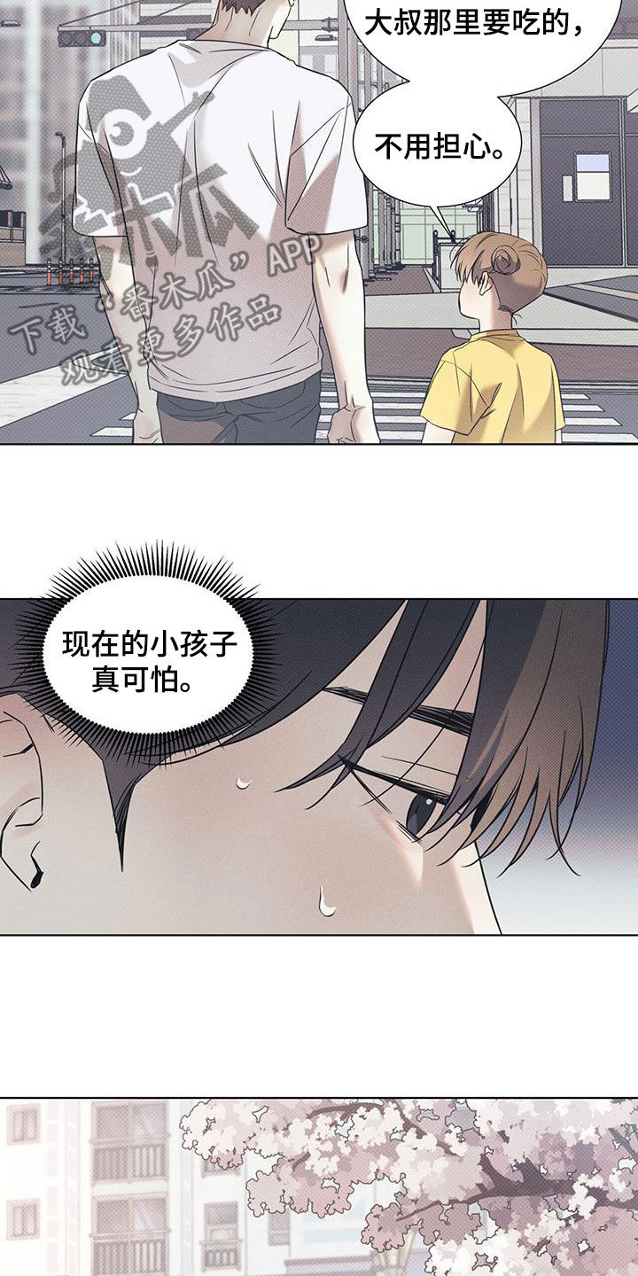 第91章：【第二季】和好的办法9