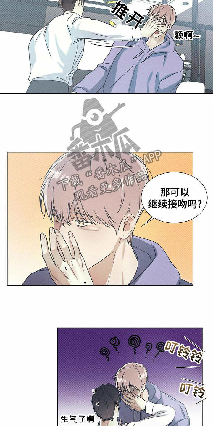 第56话7