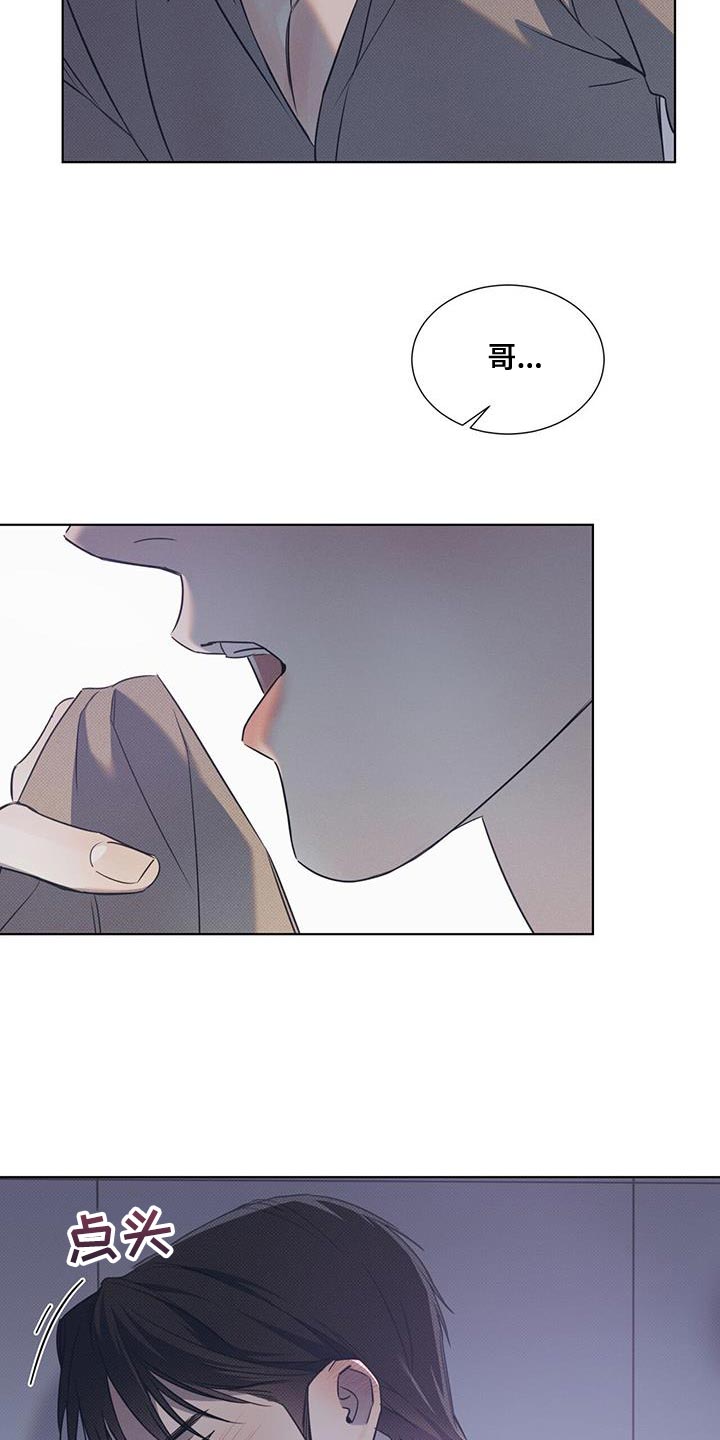 第99话13