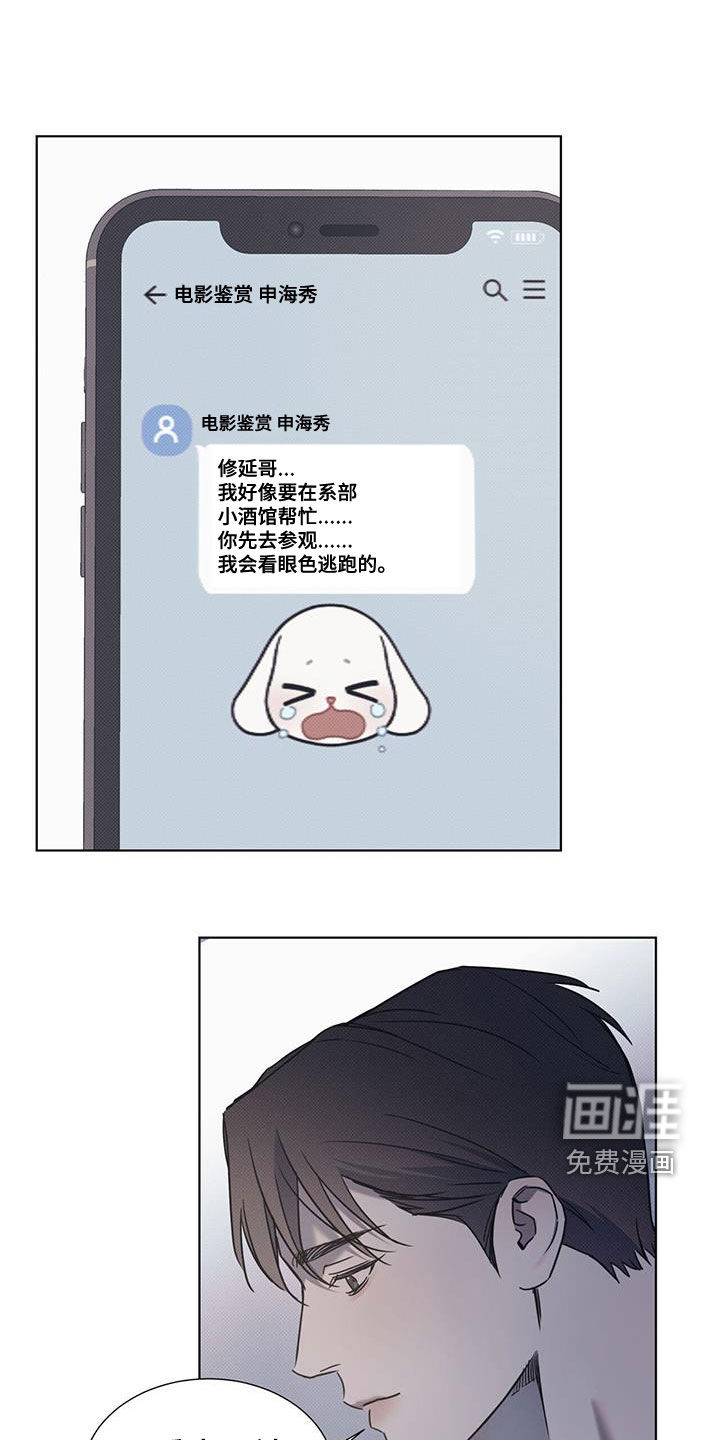 第94章：【第二季】女装12