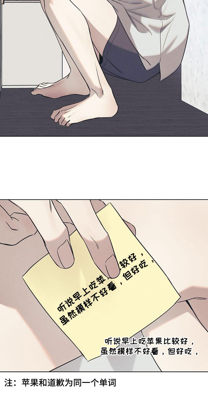 第92章：【第二季】写信23