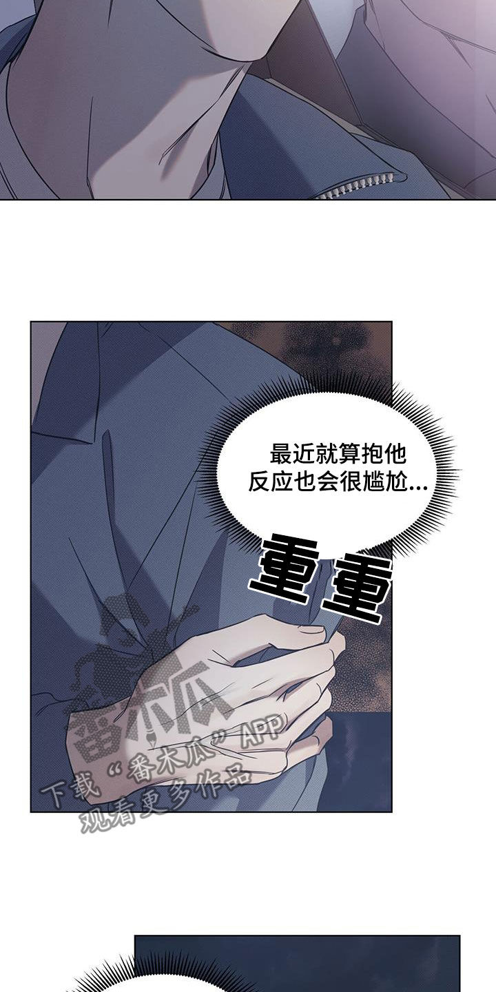 第92章：【第二季】写信14