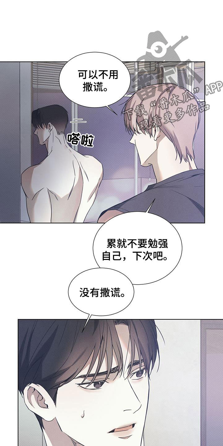 第89话13