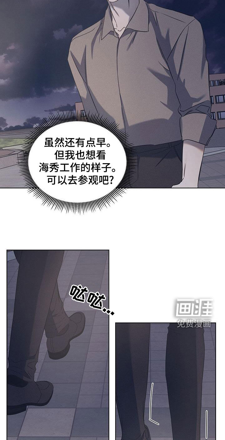 第94章：【第二季】女装20