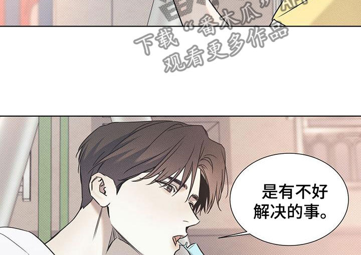 第91章：【第二季】和好的办法11