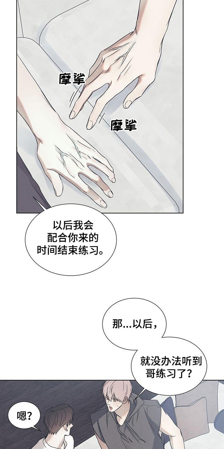 第93章：【第二季】还差一点9