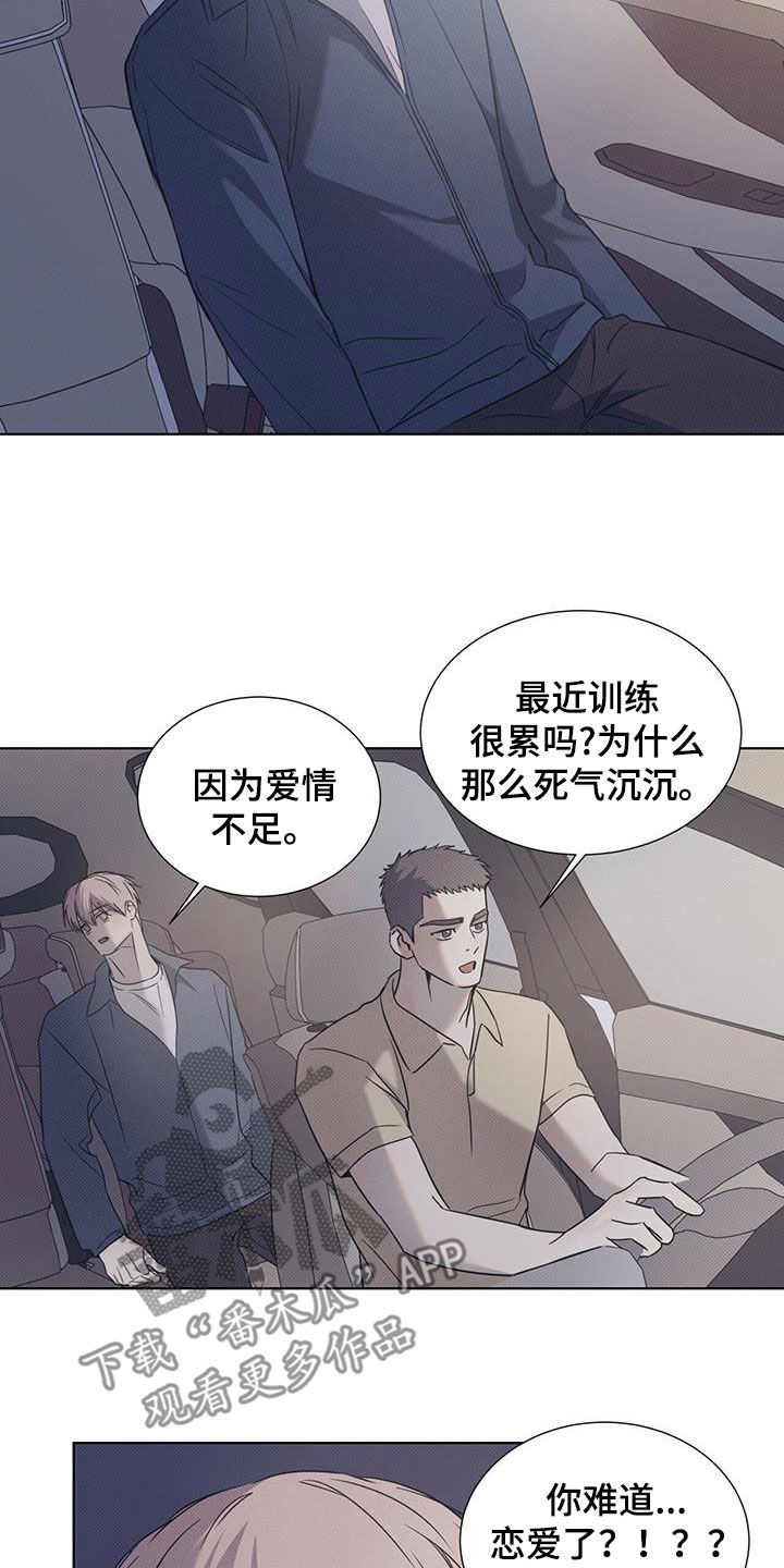 第92章：【第二季】写信9