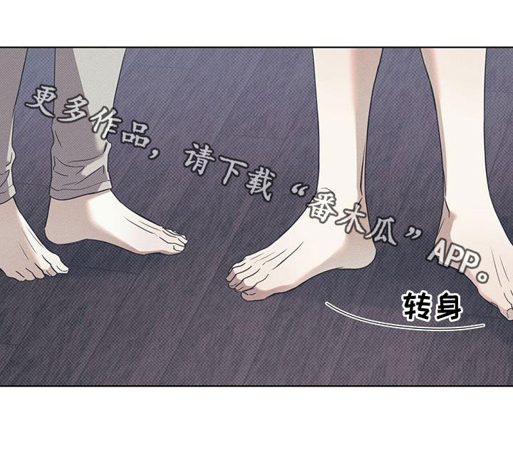 第89章：【第二季】不用在意我25