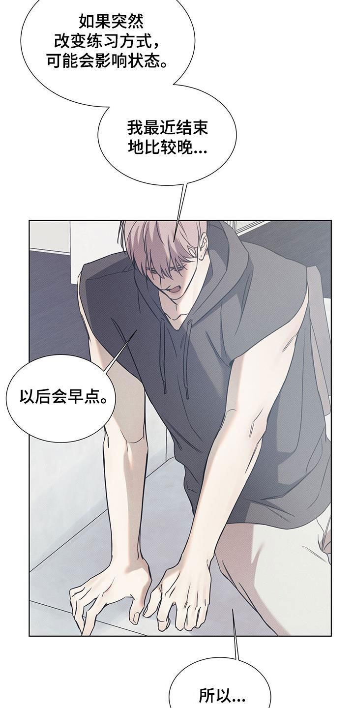 第93章：【第二季】还差一点12