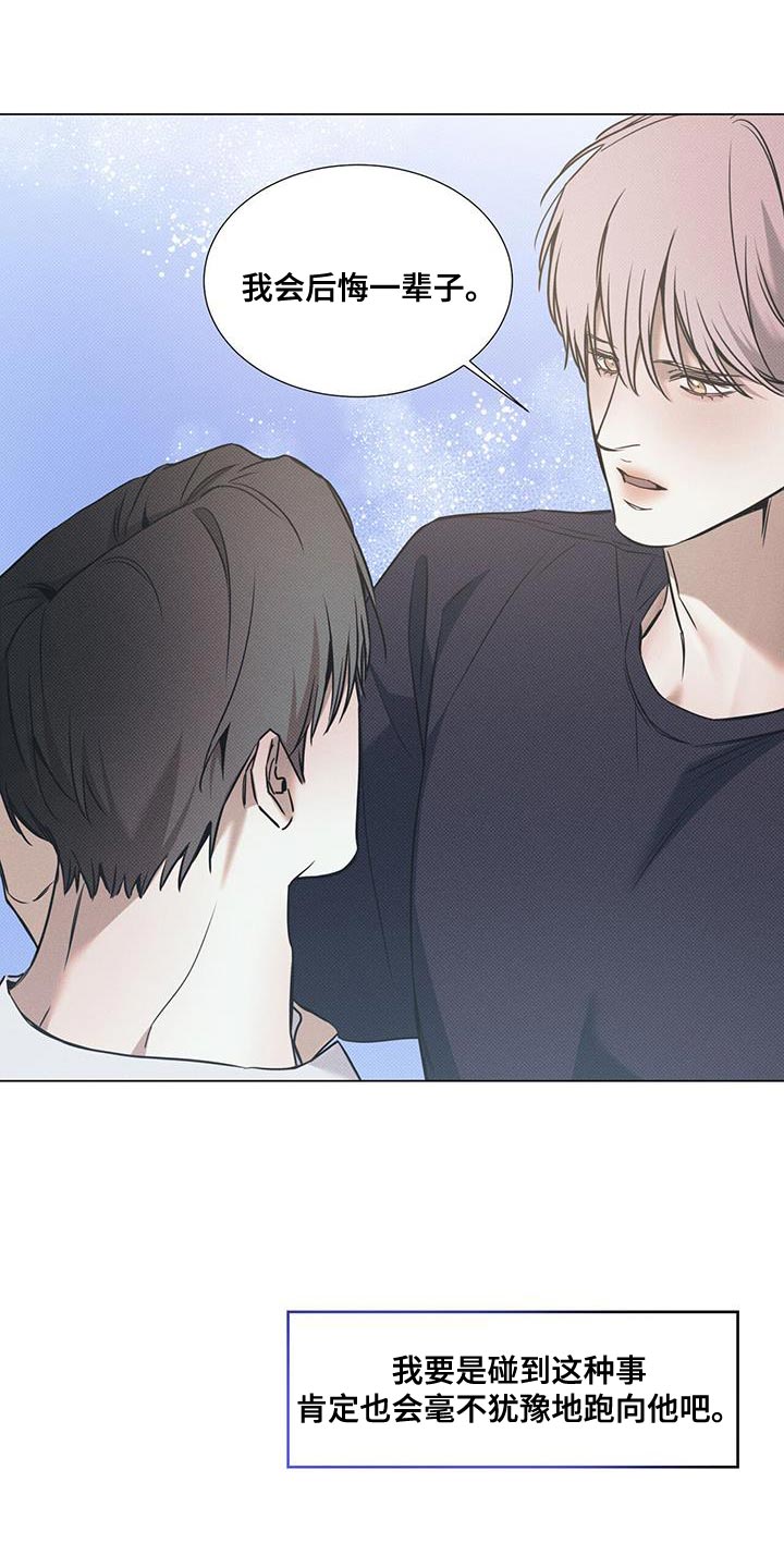 第116话19