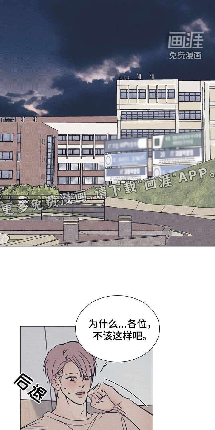 第94章：【第二季】女装3