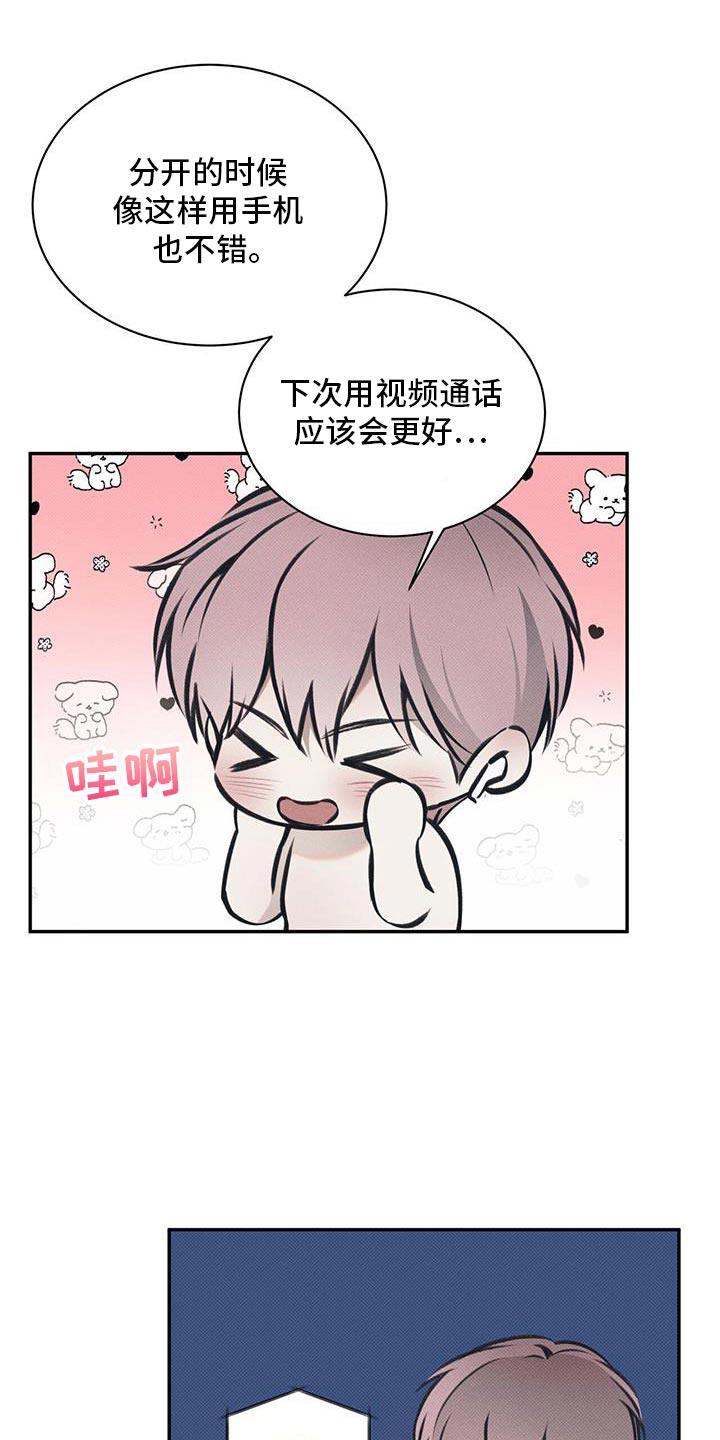 第136话15
