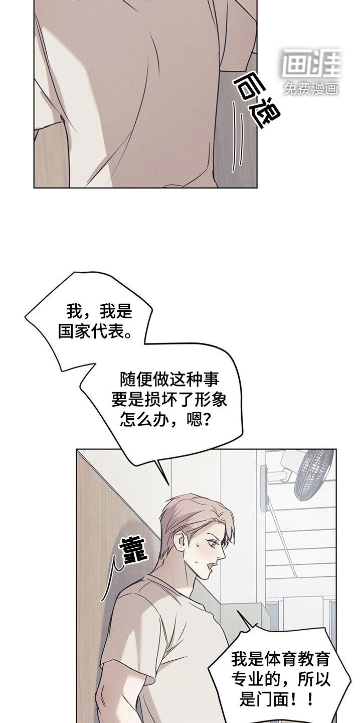 第94章：【第二季】女装4
