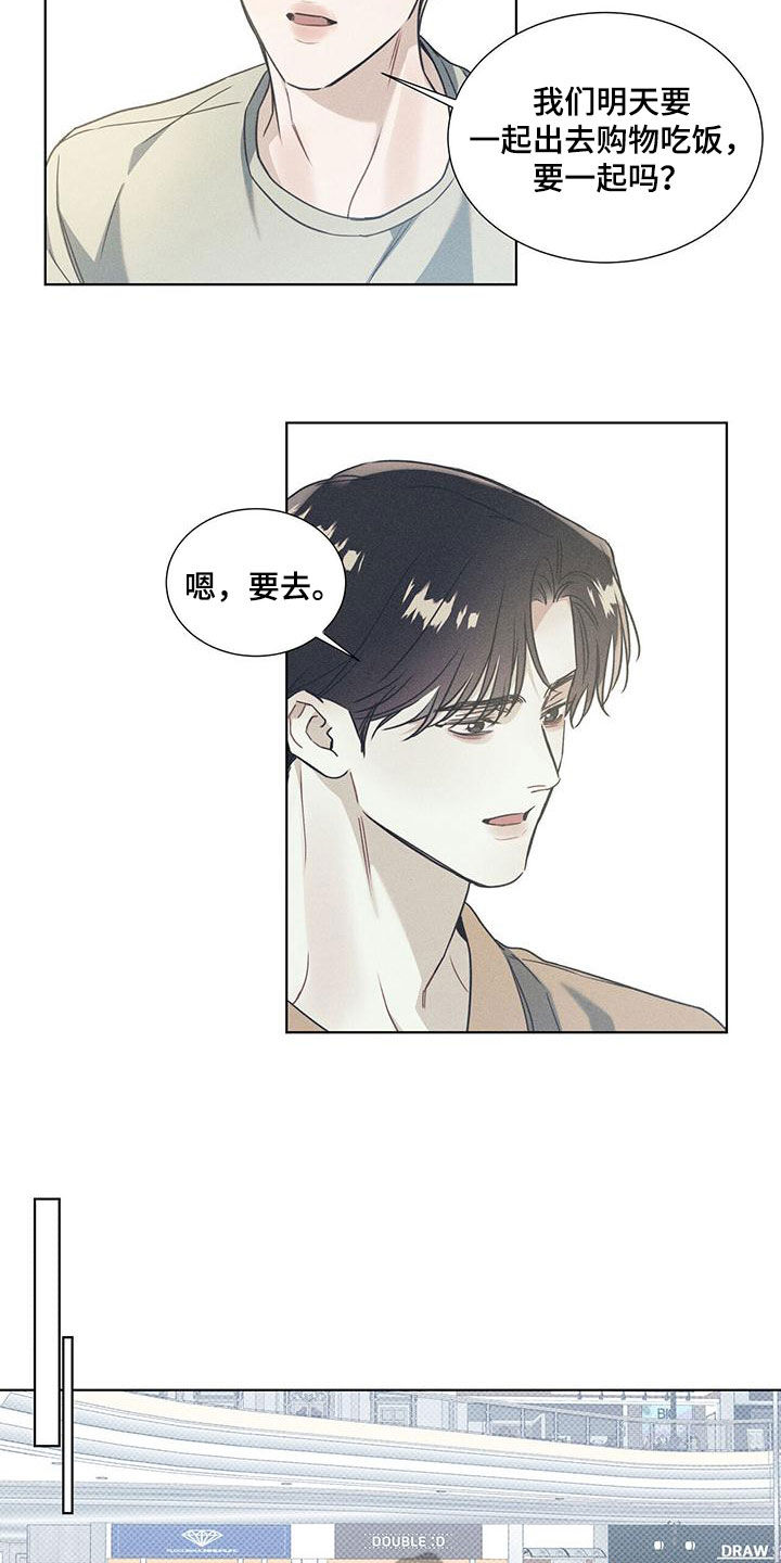 第62话2