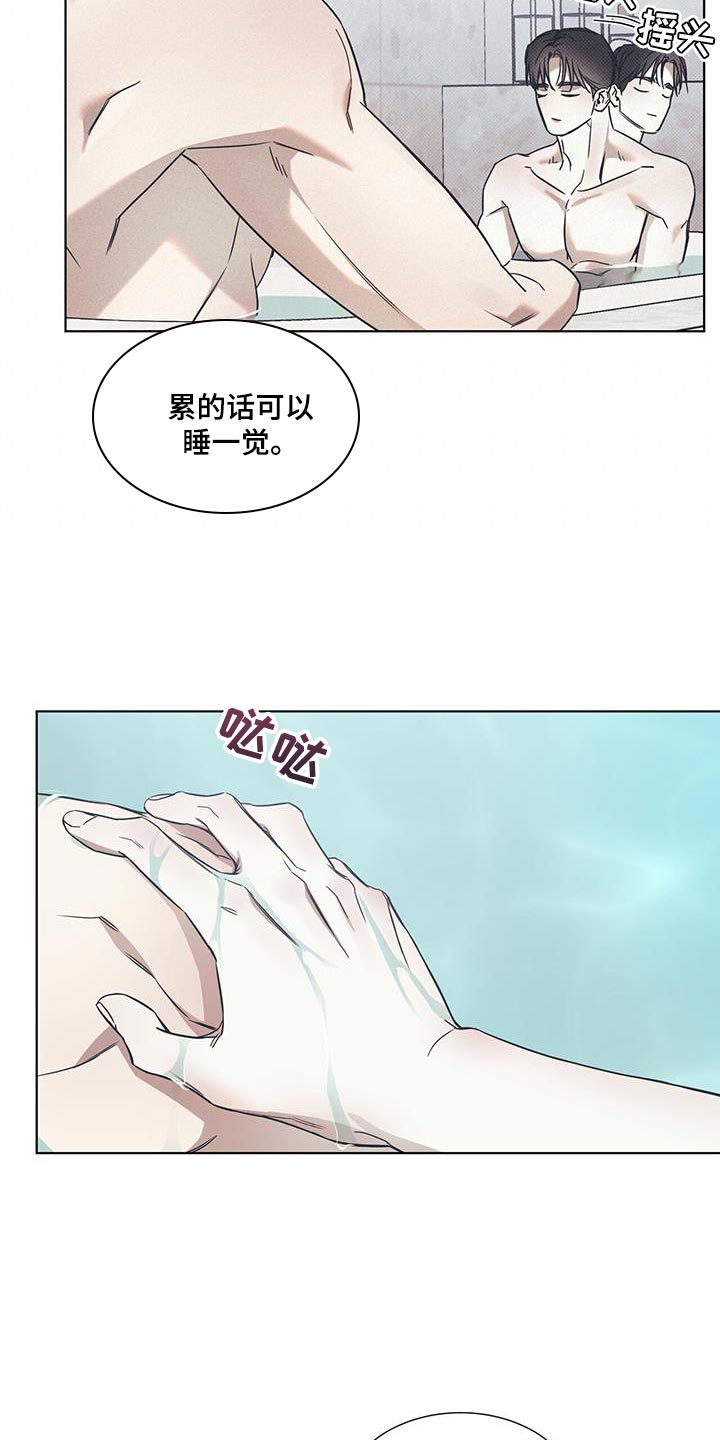 第101话2
