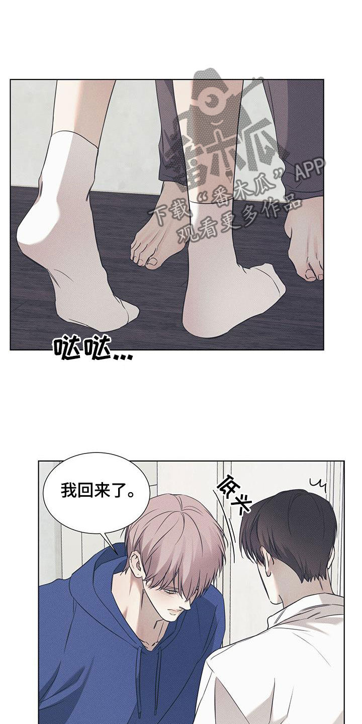 第93章：【第二季】还差一点4