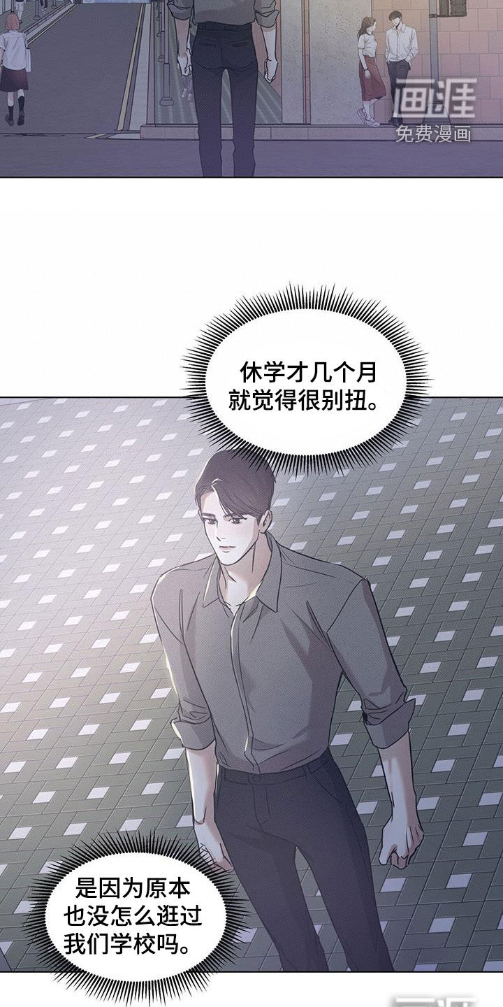 第94章：【第二季】女装9