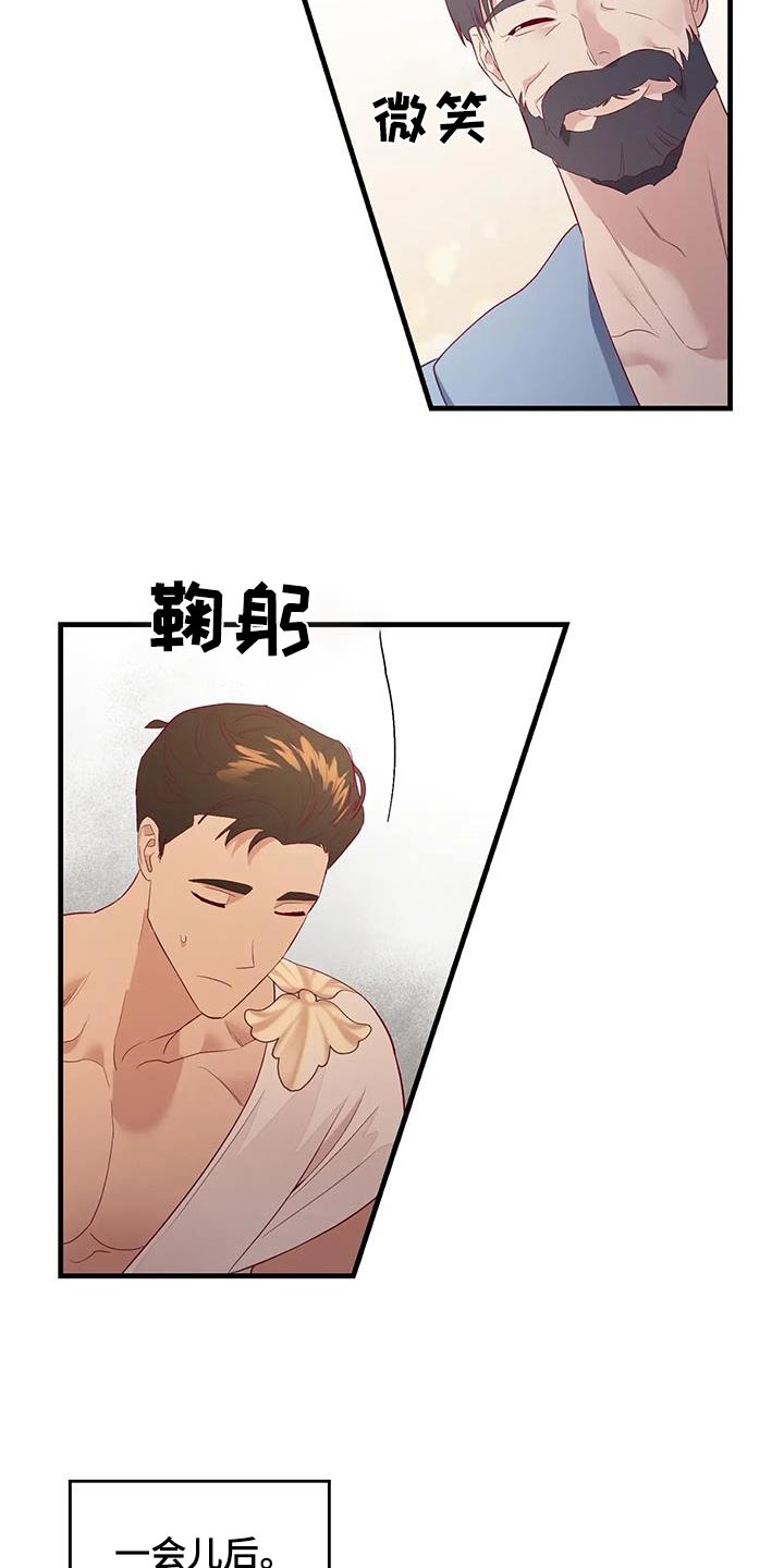 第141章：喜欢1