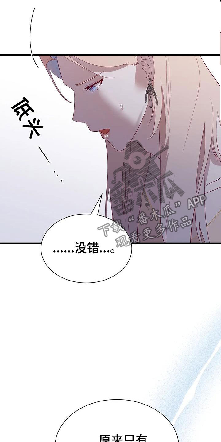 第137章：选择17