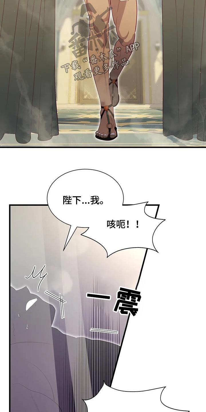 第139章：哭泣18