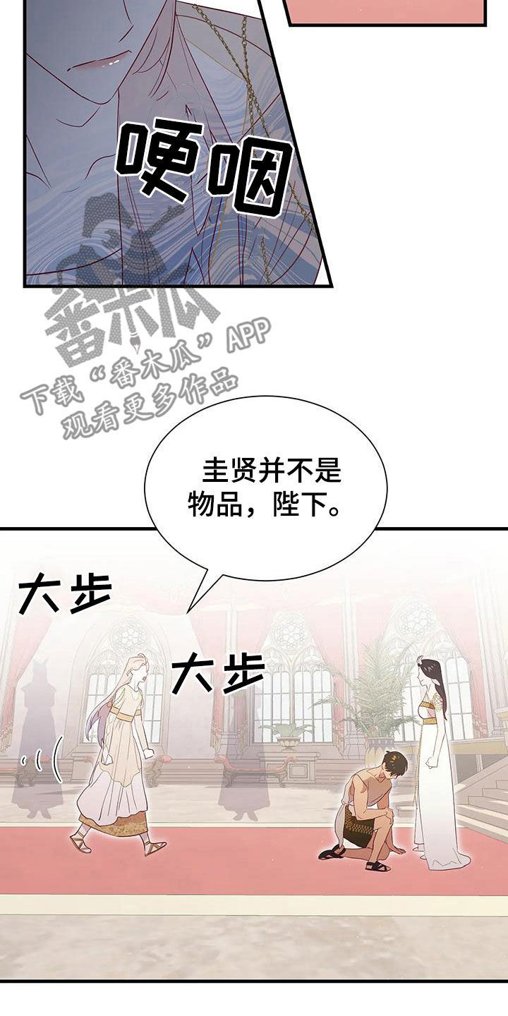 第137章：选择13