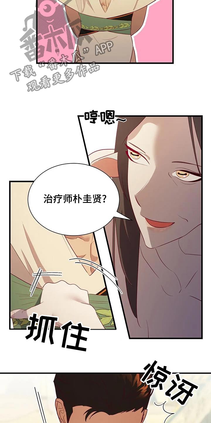 第140章：匆忙2