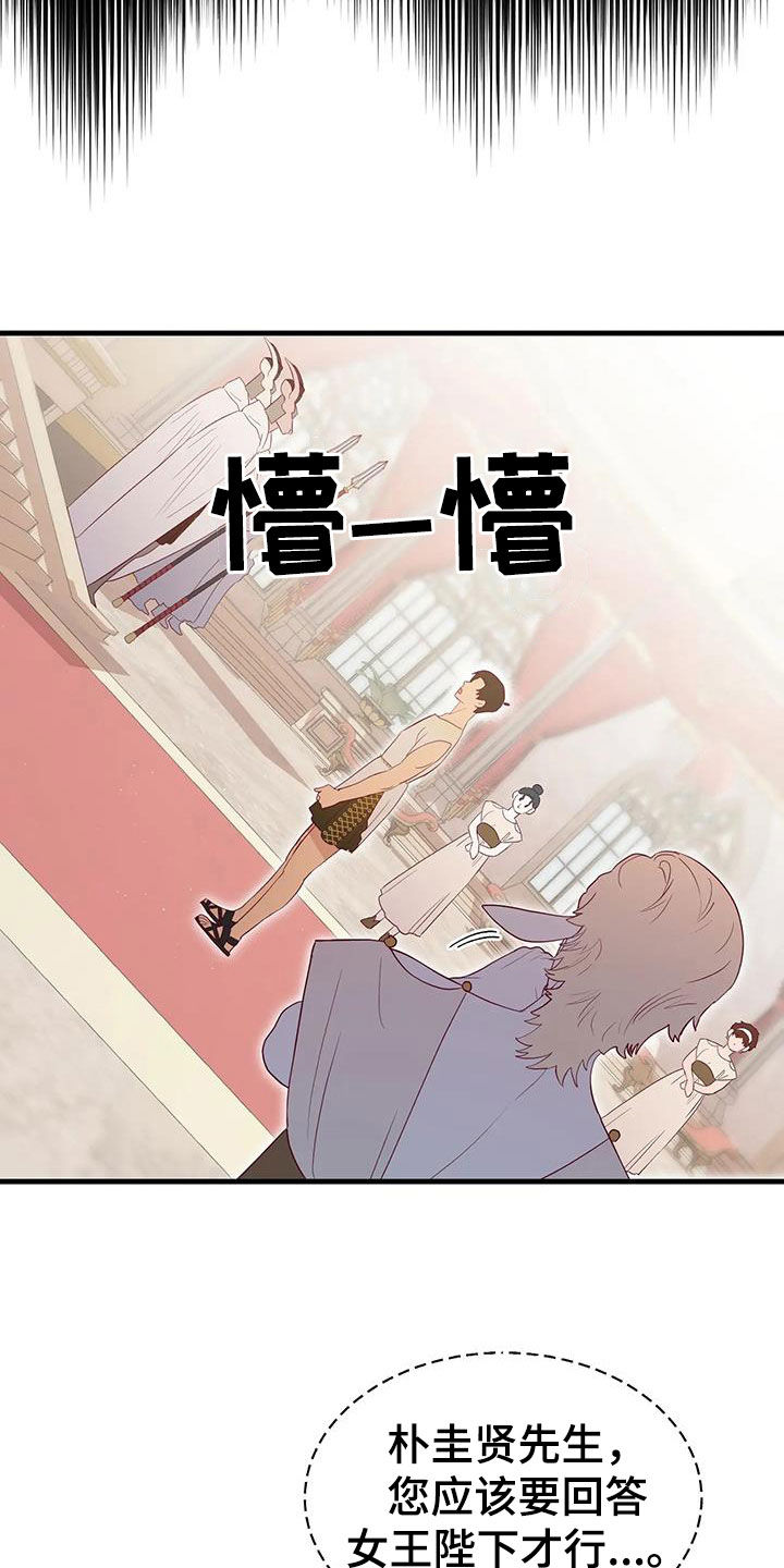 第136章：阻拦6