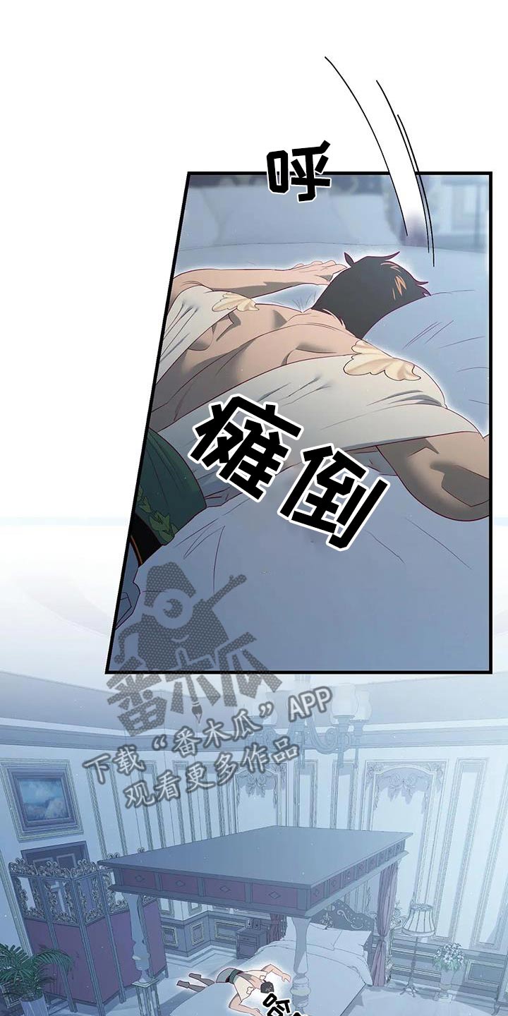 第141章：喜欢15