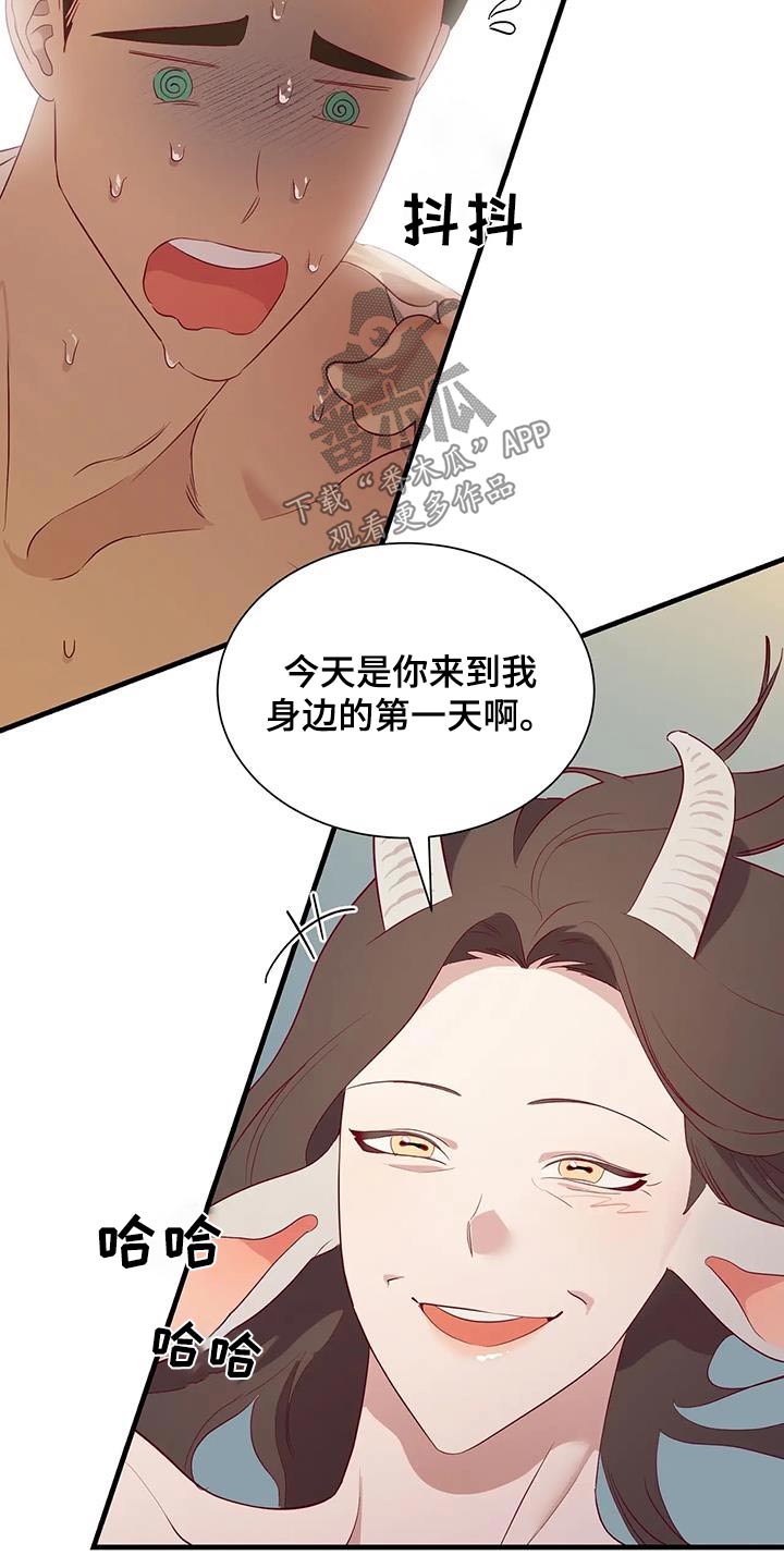 第140章：匆忙5