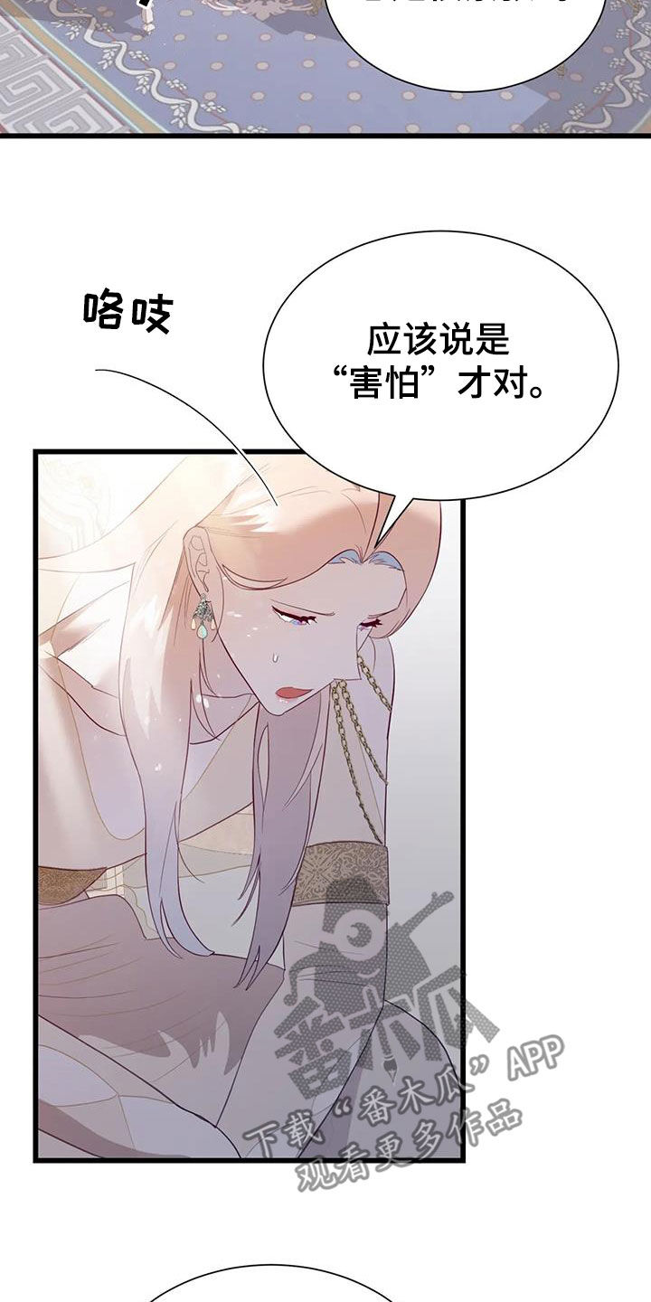 第134章：进宫4