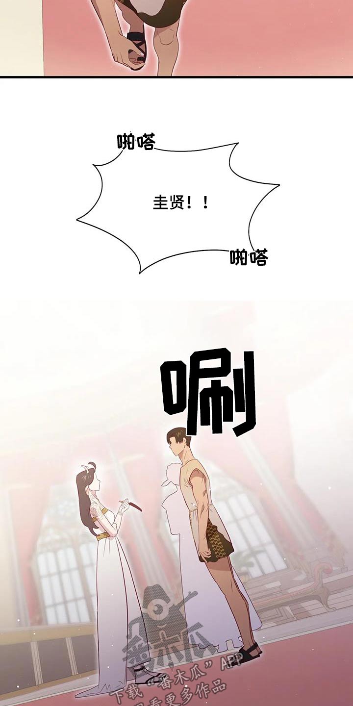 第138章：都结束了7