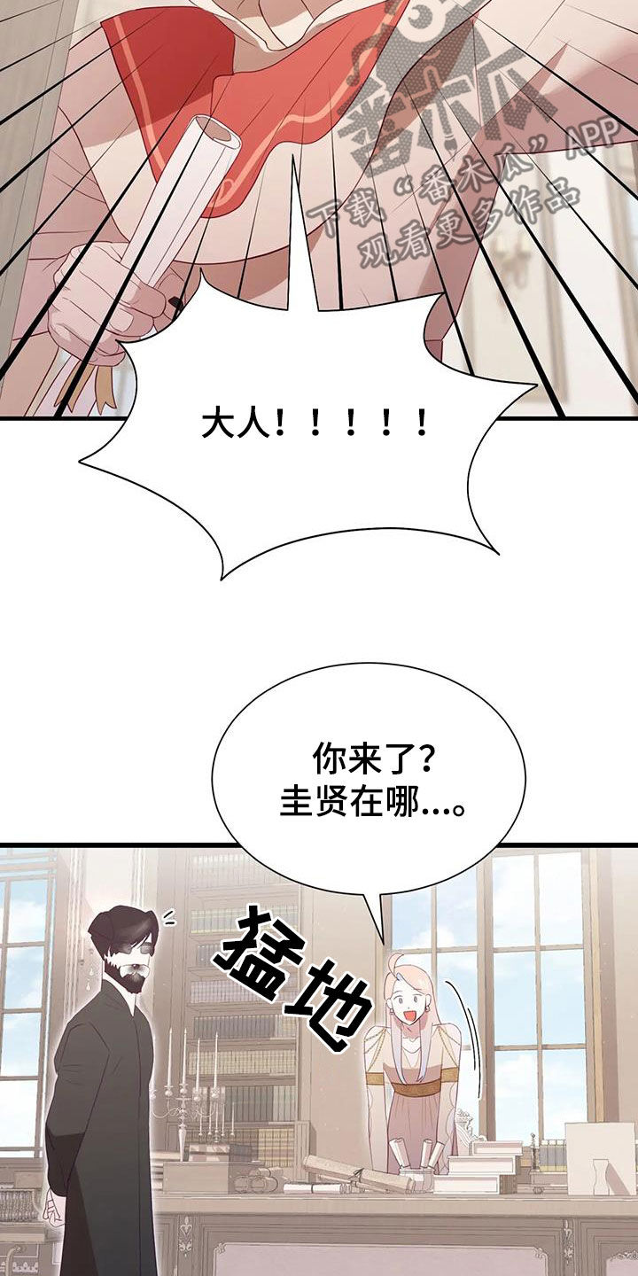 第134章：进宫11