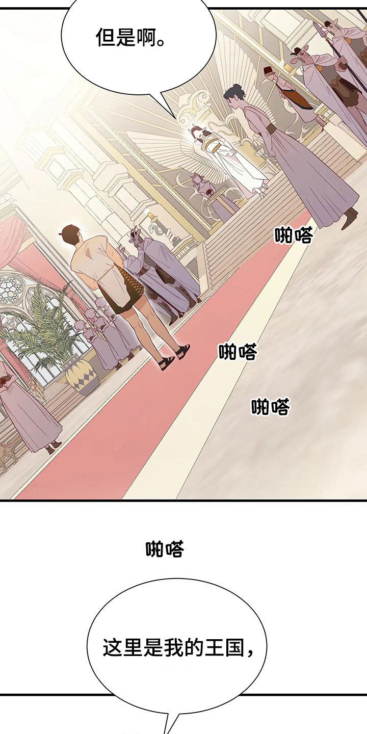 第136章：阻拦10