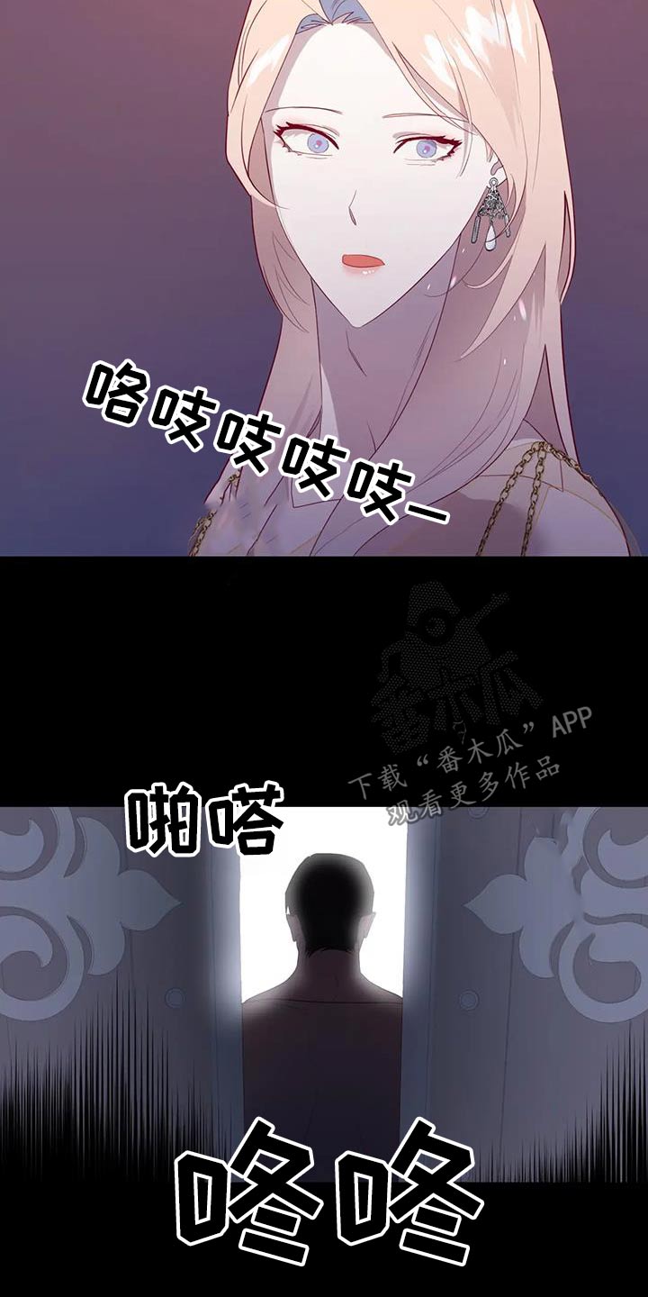 第139章：哭泣10