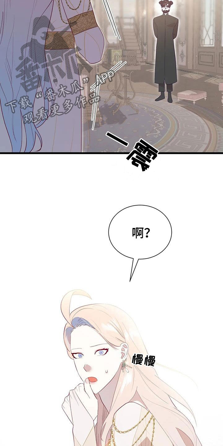 第134章：进宫2