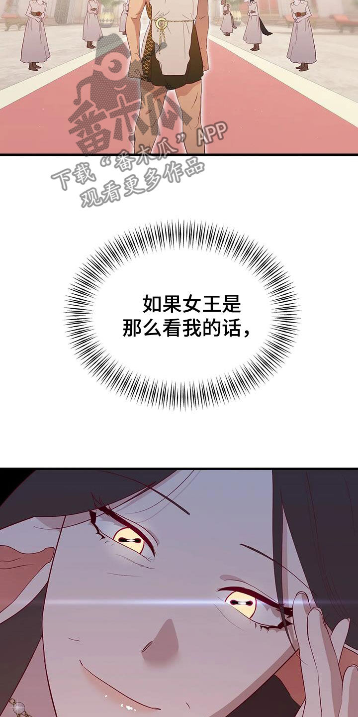 第136章：阻拦2
